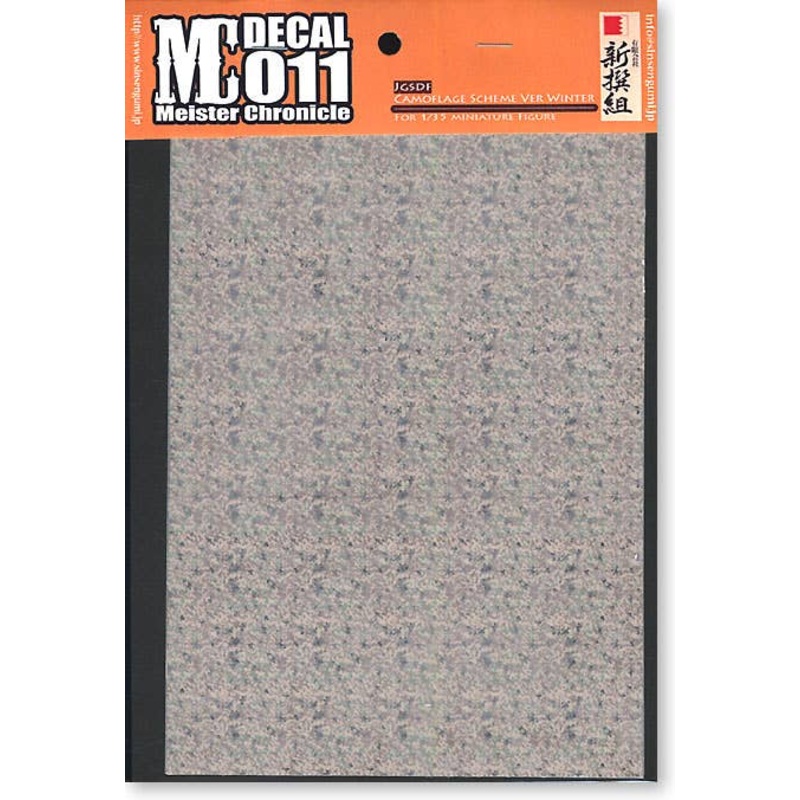 1/35 JGSDF Camo Pattern Winter Decal