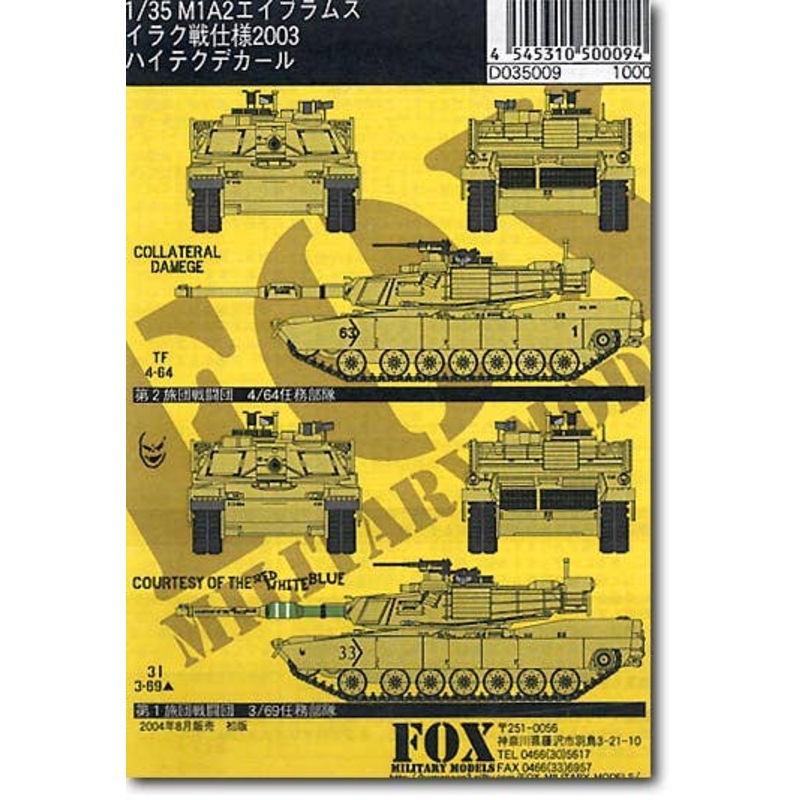 1/35 M1A2 Abrams Iraq 2003 Decal