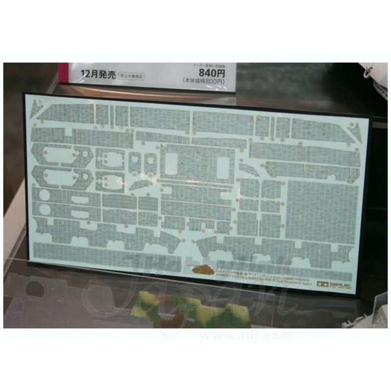 1/35 Panzer IV Ausf. J Coating Sheet Set