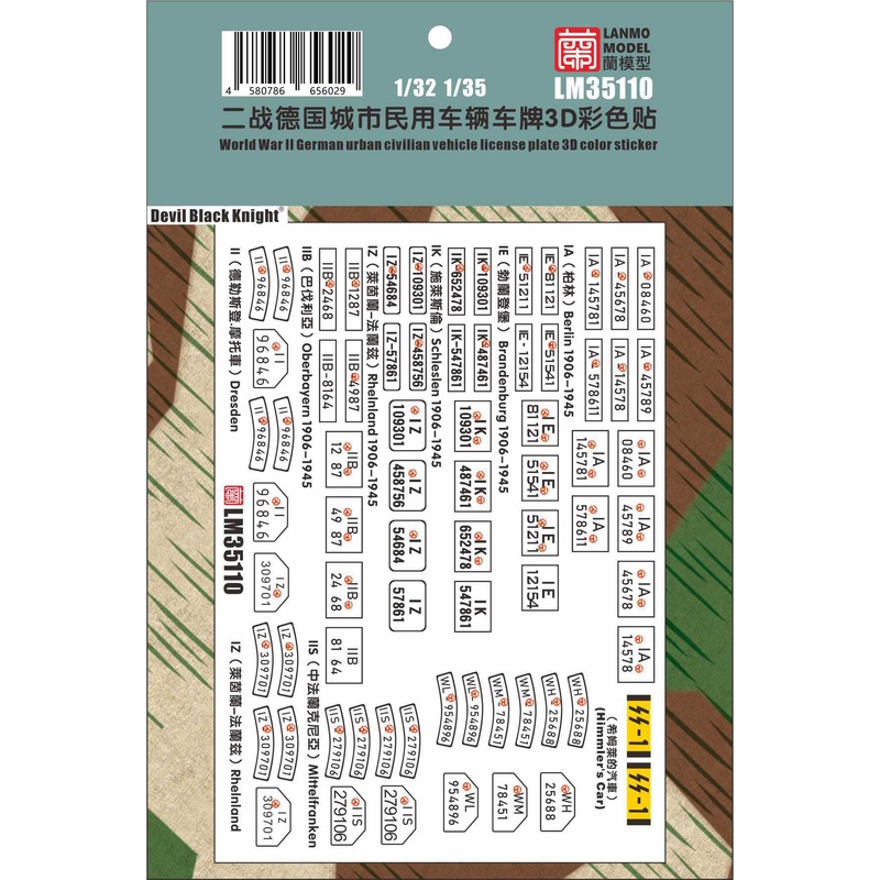 1/35 World War II German Urban Civilian Vehicle License Plate 3D Color Sticker