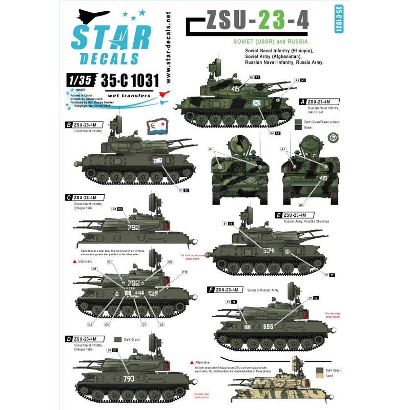 1/35 ZSU-23-4 (Soviet and Russia)