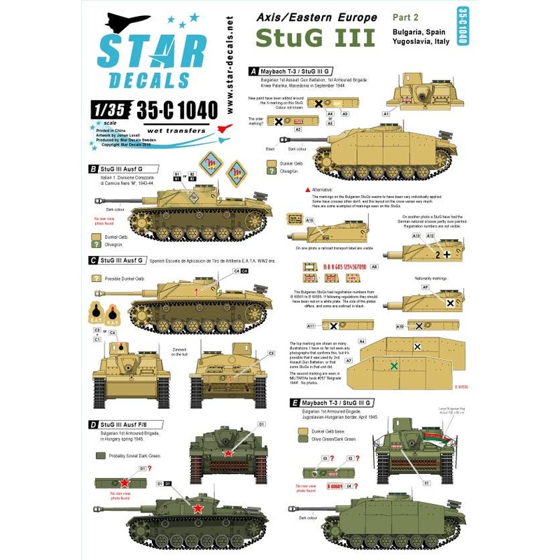 1/35 Axis/Eastern Europe StuG III #2 (Bulgaria, Spain, Italy, Yugoslavia)