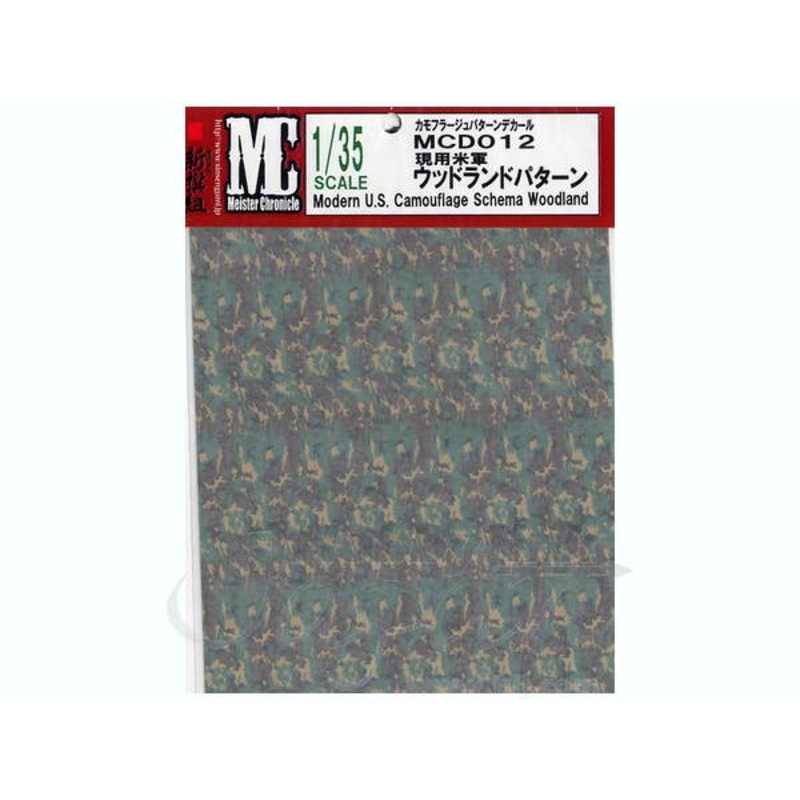 1/35 B-Grade Modern US Camo Woodland Pattern