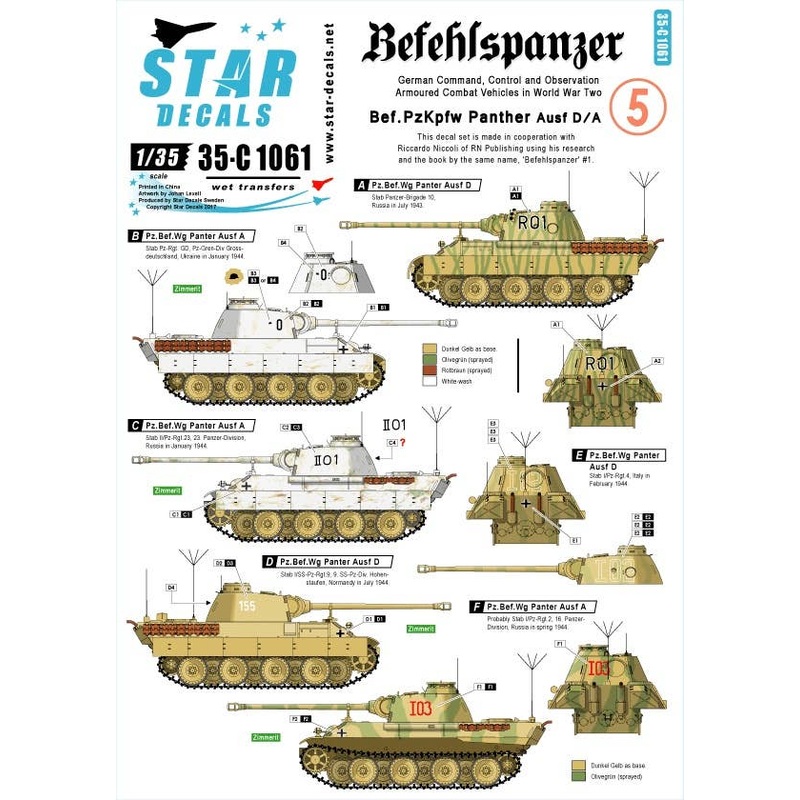 1/35 Befehlspanzer #5 - Bef.PzKpfw Panther Ausf D and A