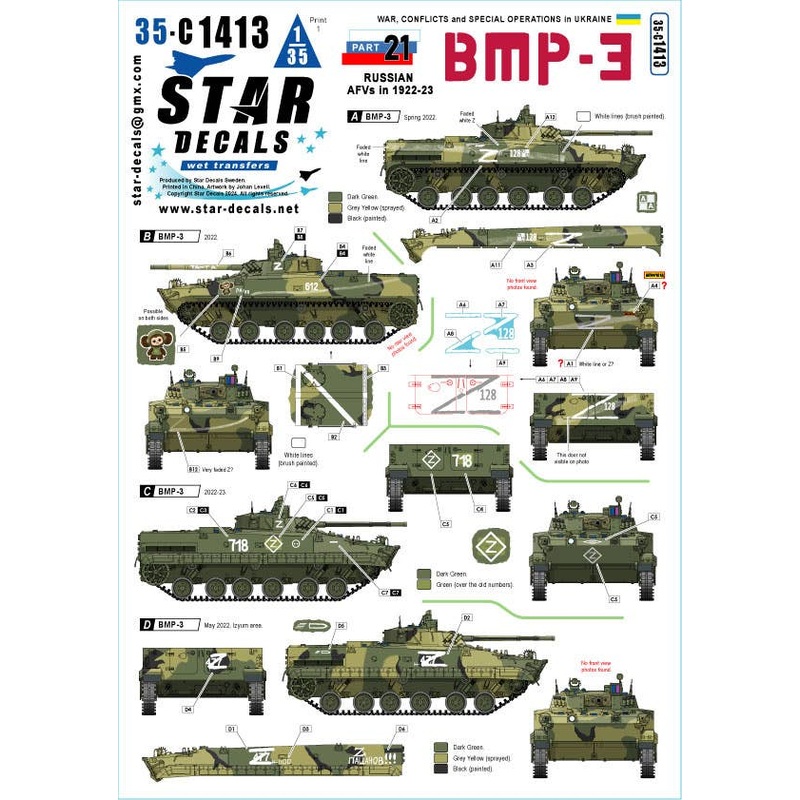 1/35 Current The War in Ukraine #21 Russian BMP-3 Infantry Fighting Vehicle (2022-2023)