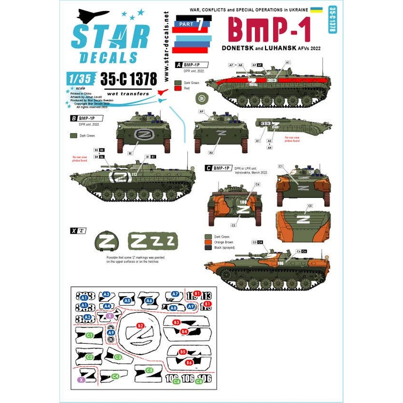 1/35 Current Use War in Ukraine #7 Donetsk / Lugansk BMP-1 Infantry Fighting Vehicle (2022)