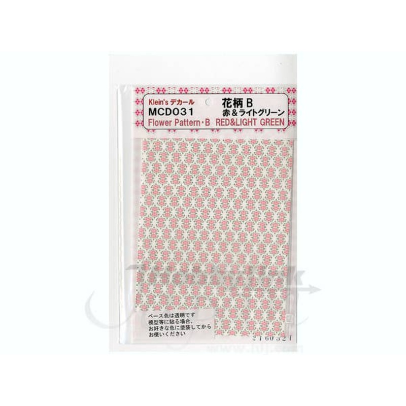 1/35 Flower Pattern B (Red & Light Green)