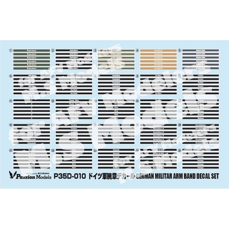 1/35 German Armband Decal Set