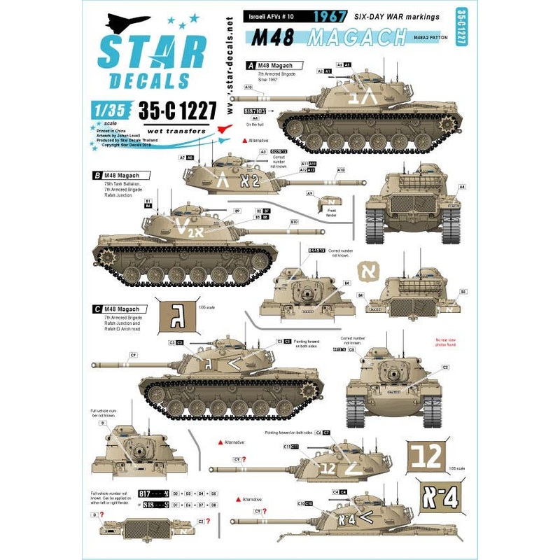 1/35 Israeli AFVs #10 1967 Six-Day Warm 48 Magach/M48a2 Patton decals