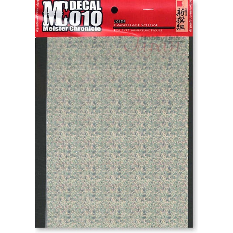 1/35 JGSDF Camo Pattern Normal Decal
