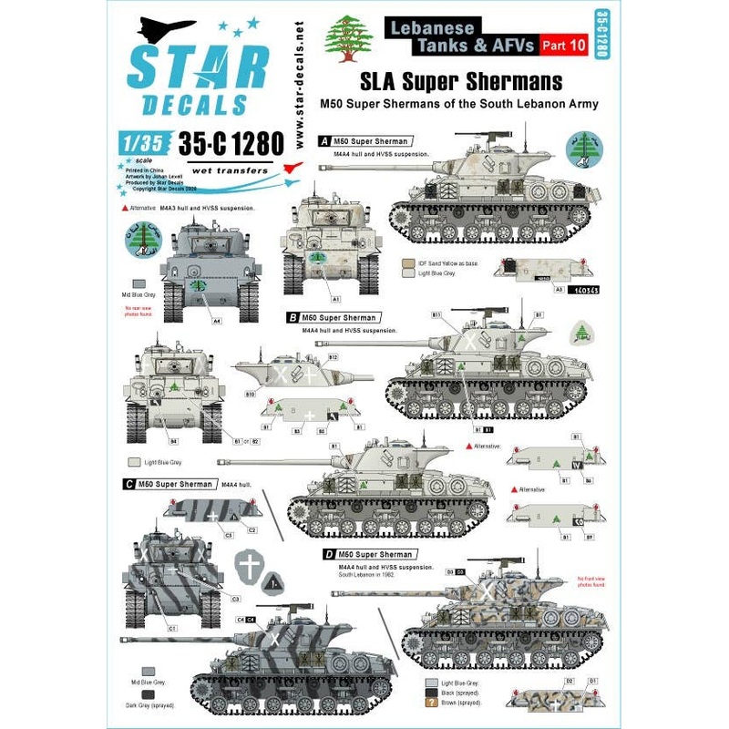 1/35 Lebanese Tanks & AFVs #10 M50 Super Sherman in SLA - South Lebanese Army Militia Service
