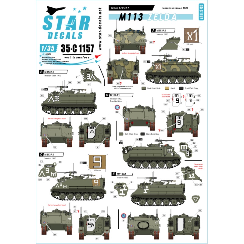 1/35 M113 Zelda Israeli IDF M113 in Lebanon 1982