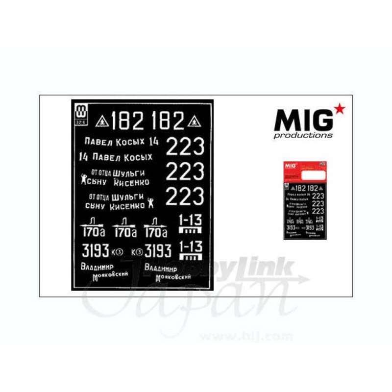 1/35 Markings for T34/85