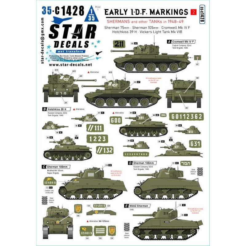 1/35 Modern Israel Early IDF Vehicles #2 1948-49 Tanks Sherman/Cromwell/Hotchkiss/Vickers