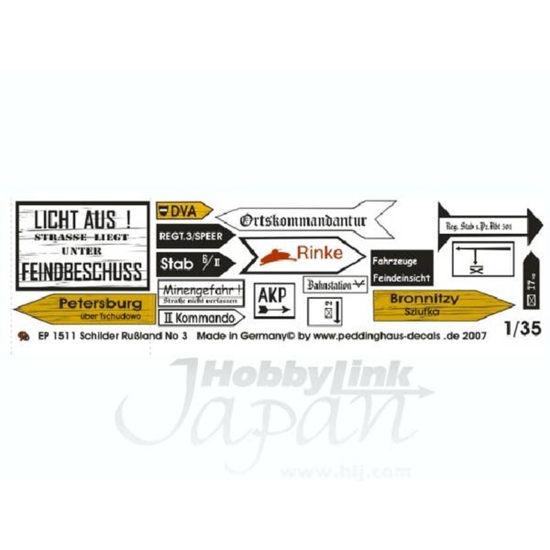 1/35 Russian Road Signs No. 3