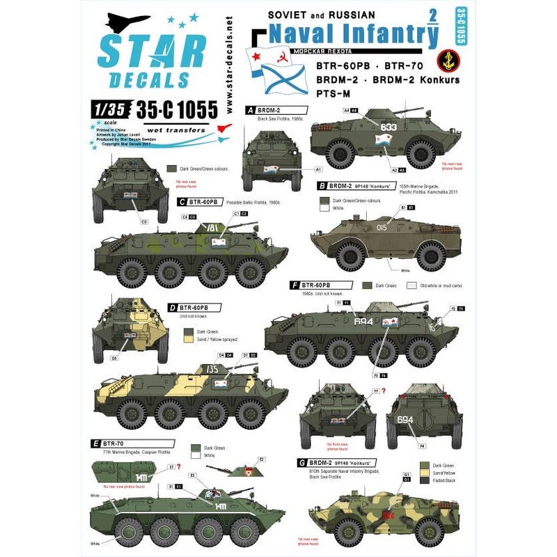 1/35 Soviet/Russian Naval Infantry #2 - BTR-60PB, BTR-70, BRDM-2, BRDM-2 Konkurs, PTS-M