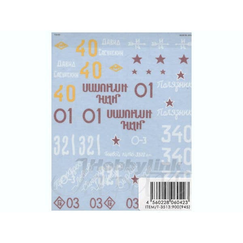 1/35 T-34/85 World War II Version Decals