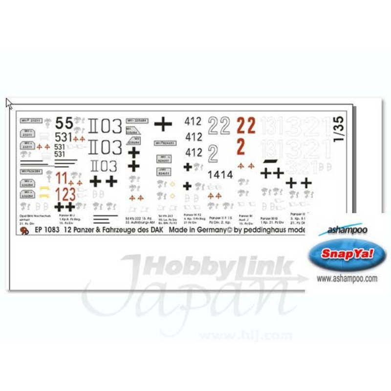 1/35 Tanks & Vehicles of the DAK