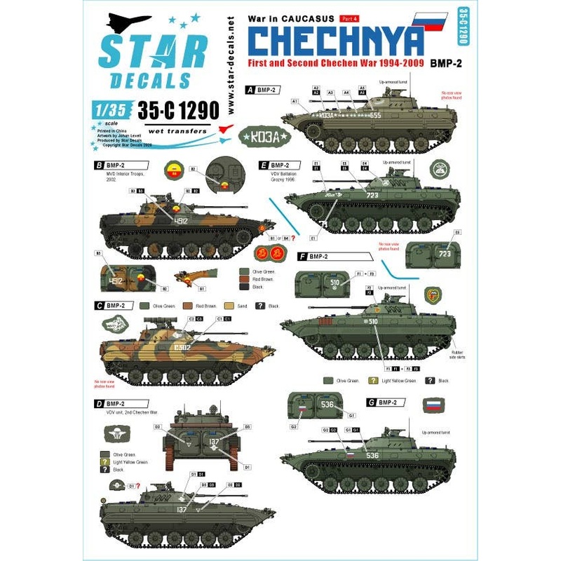 1/35 War in Caucasus # 4 1st and 2nd Check Wars 1994-2009 BMP-2