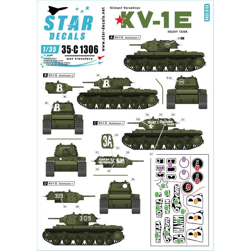 1/35 WW.II Dew / So KV-1E Heavy Tank