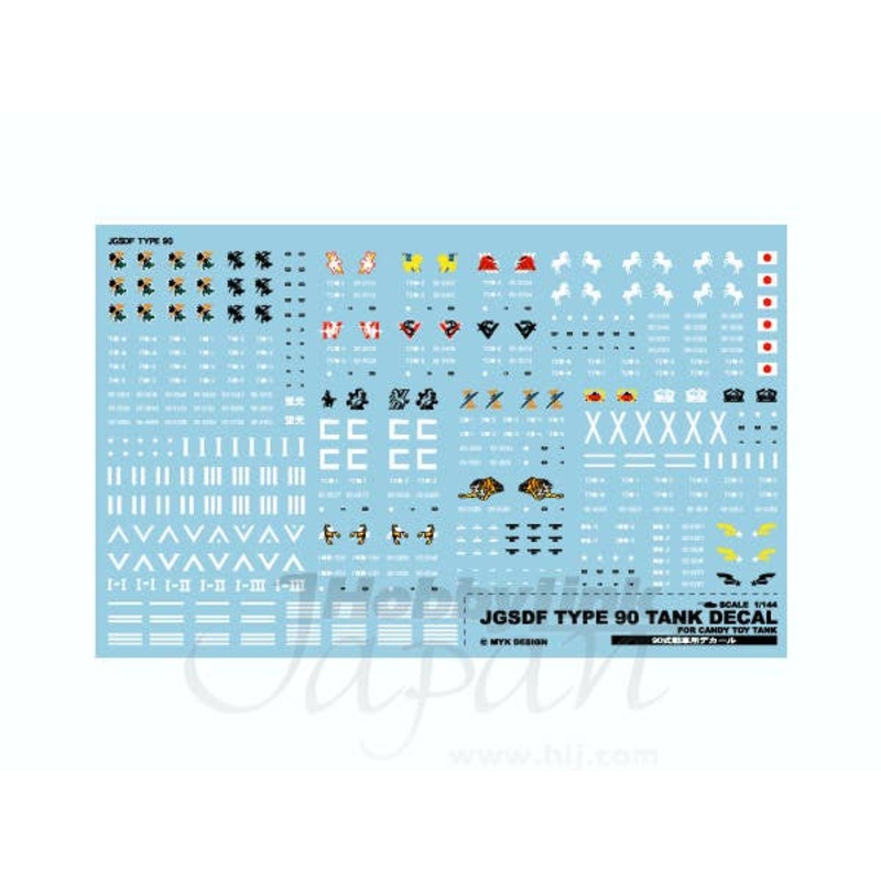 1/144 JGSDF Type 90 Tank Decal