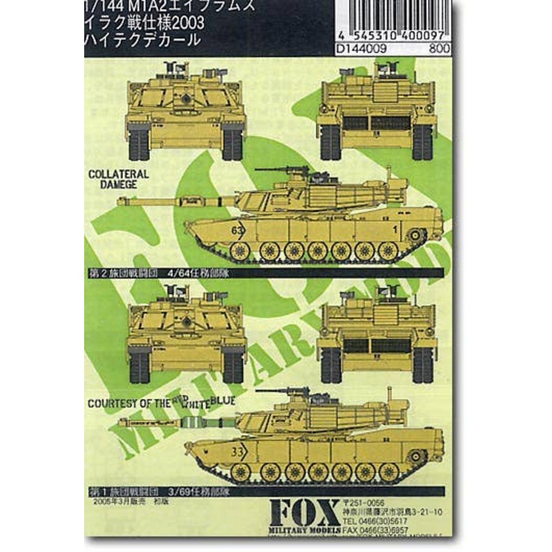 1/144 M1A2 Abrams Iraq 2003 Decal