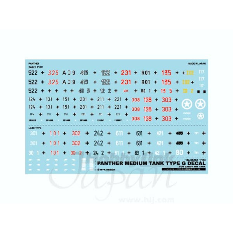 1/144 Panther Type G Medium Tank Decal