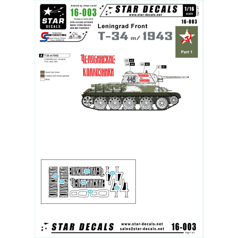 1/16 T-34 m/1943 - Leningrad Front