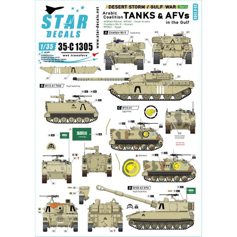 1/35 Allied Tanks of the Arabian Allied Forces in the Working Middle East Gulf War 1990 --91 Kuwait / Saudi Arabia / Egypt