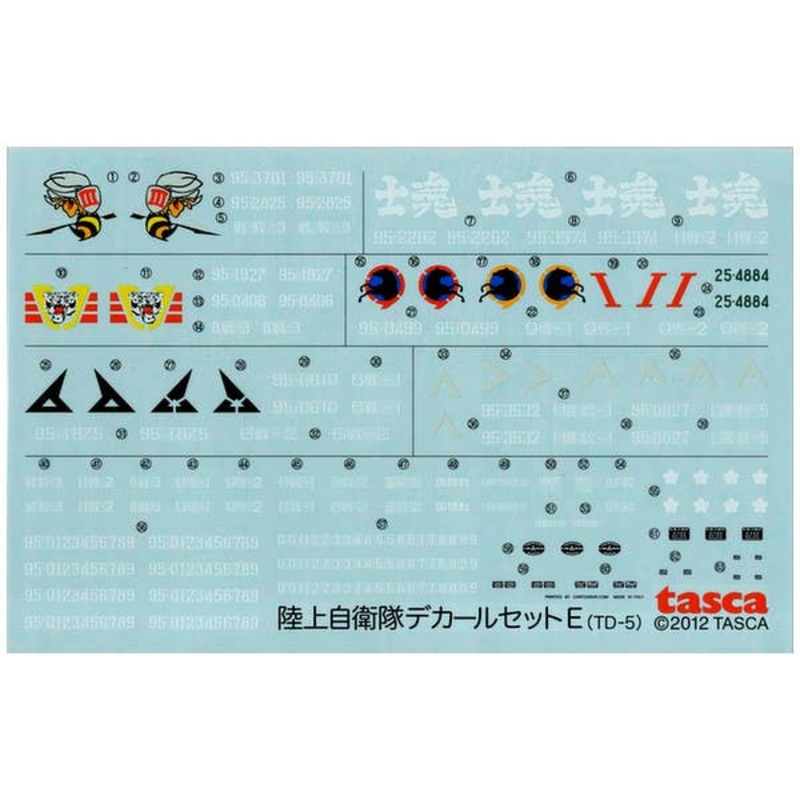 1/35 JGSDF Decal Set E