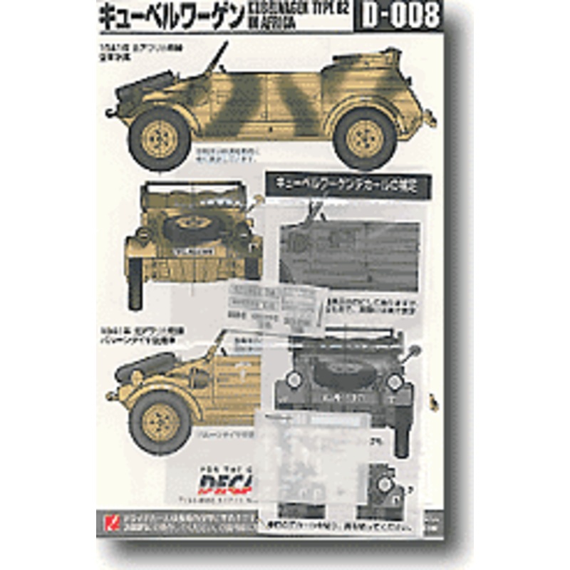 1/35 Kubelwagen Type 82 In Africa Decal