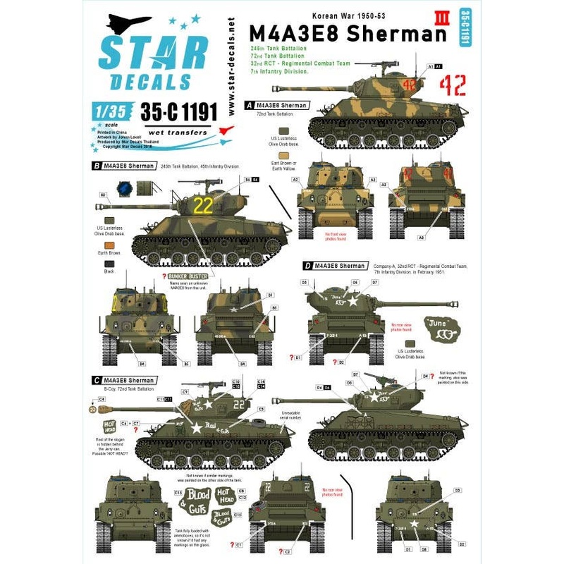 1/35 M4A3E8 Sherman #3 Korean War 1950-53 M4A3E8 HVSS Easy Eight Sherman 72nd Tank Bn, 245th Tank Bn,32nd RCT - Regimental Combat Team, 7th Infantry Div.