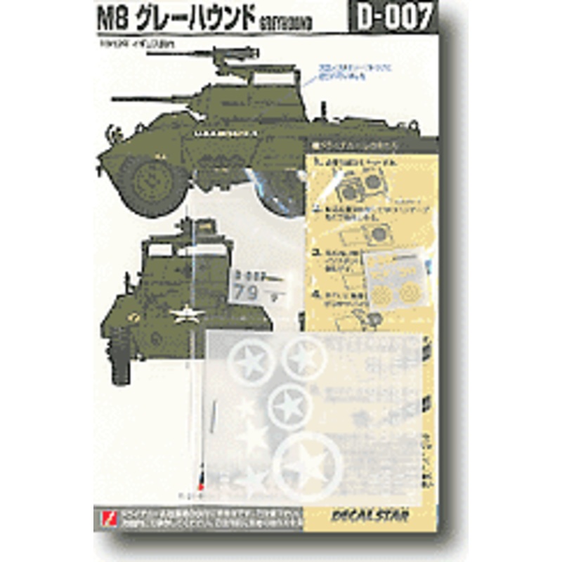 1/35 M8 Greyhound Decal