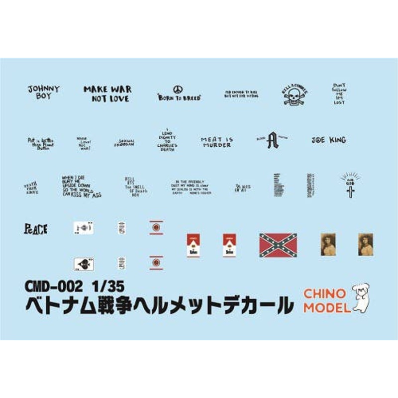 1/35 Vietnam War Helmet Decal
