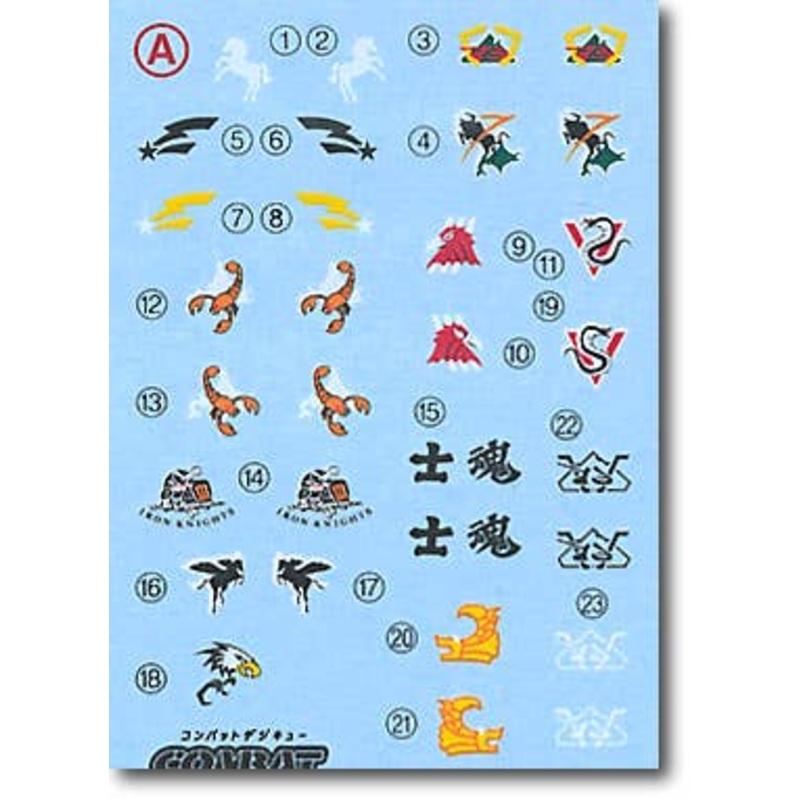 Digi Q JGSDF Type 74 & 90 Tank Decal