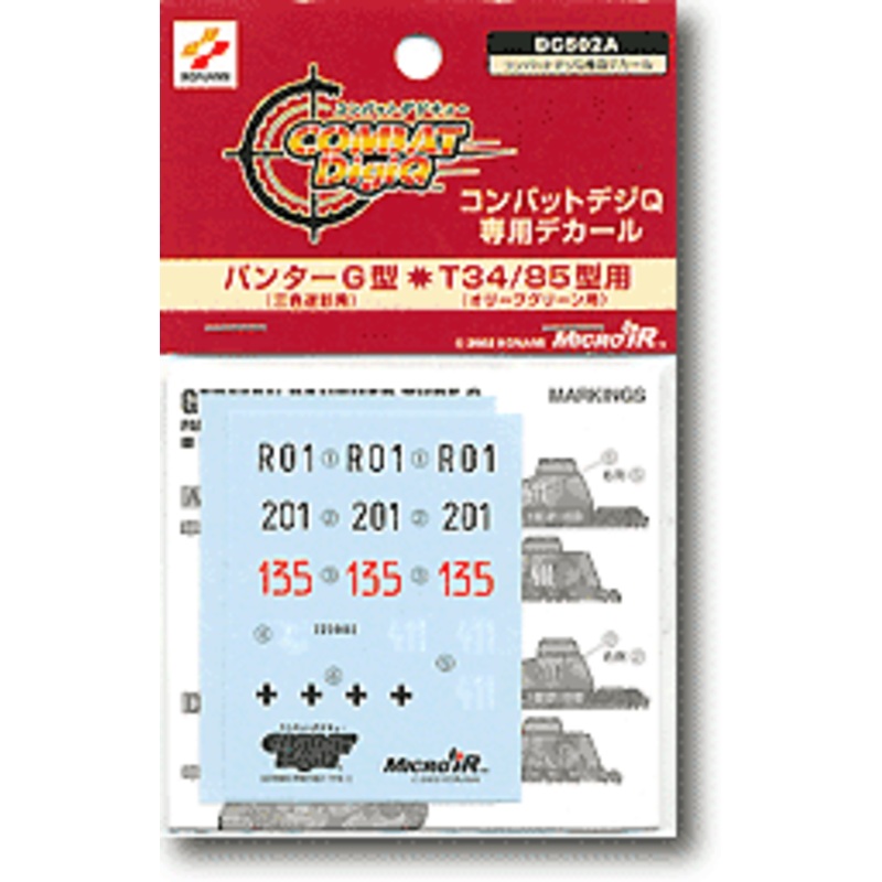 Digi Q Panther & T-34/85 Decals
