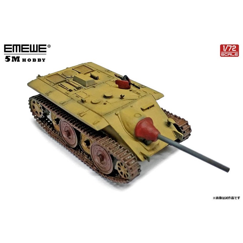 1/72 E-10 Tank Destroyer