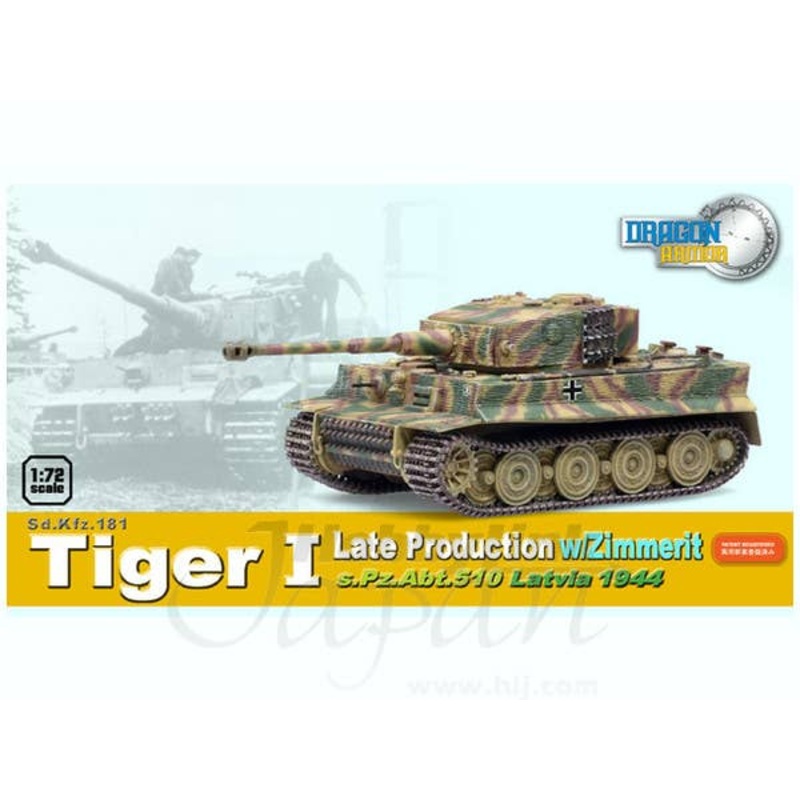 1/72 German Tiger I Late w/Zimmerit s.Pz.Abt.510 Latvia 1944 (Completed)