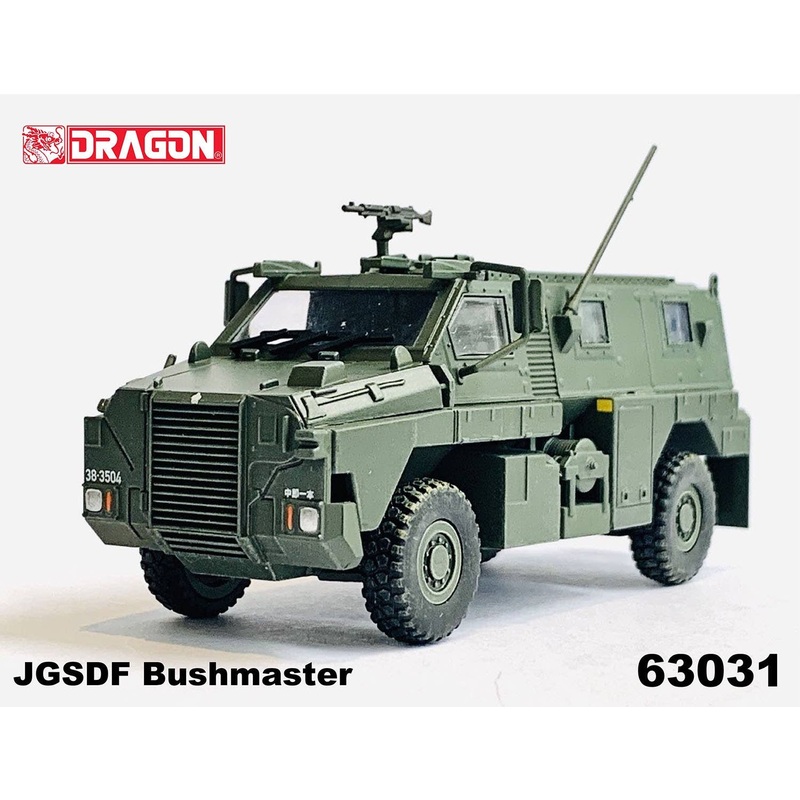 1/72 Ground Self-Defense Force Transport Protection Vehicle Bushmaster Finished Product
