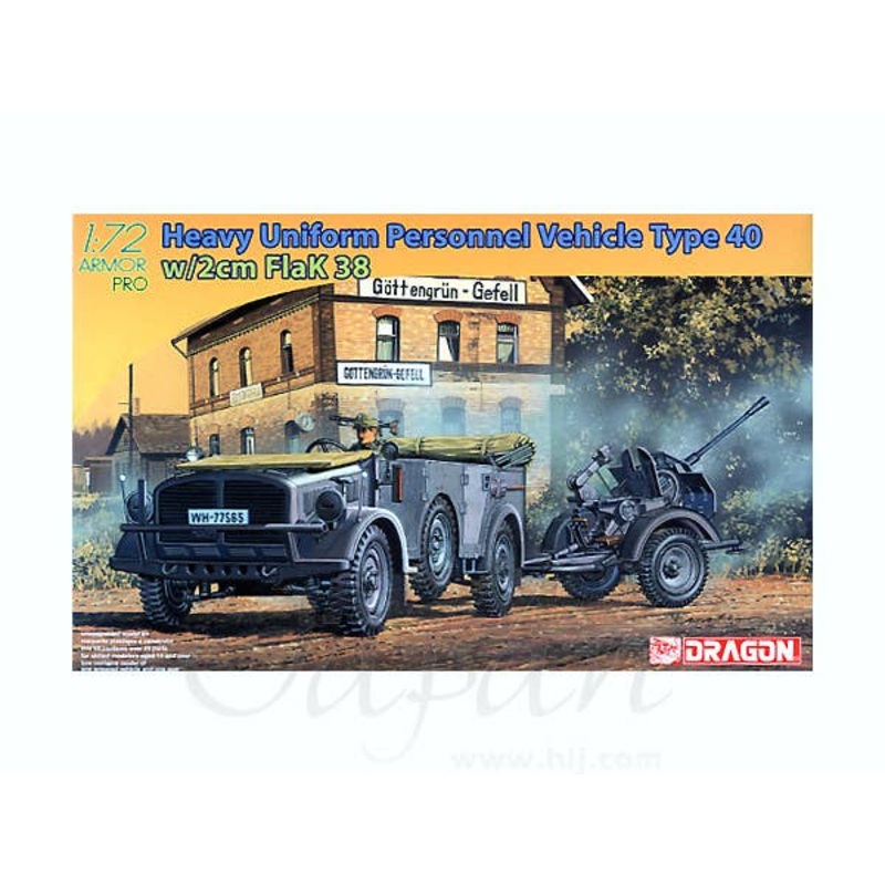 1/72 Heavy Uniform Personnel Vehicle Type 40 w/2cm FlaK 38