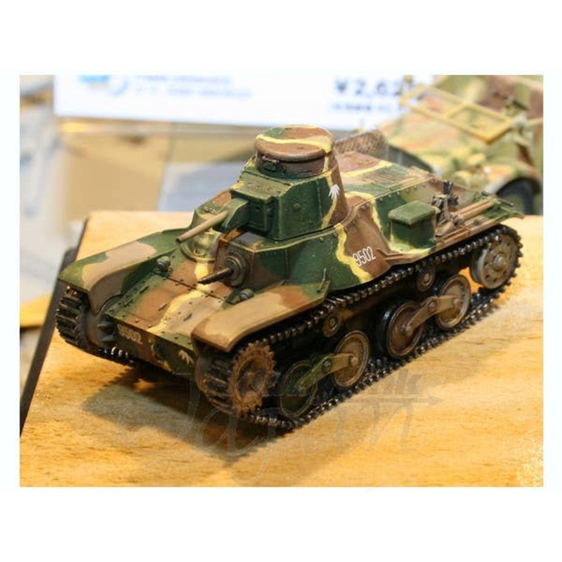 1/72 IJA Type 95 Ha-Go Light Tank Philippines