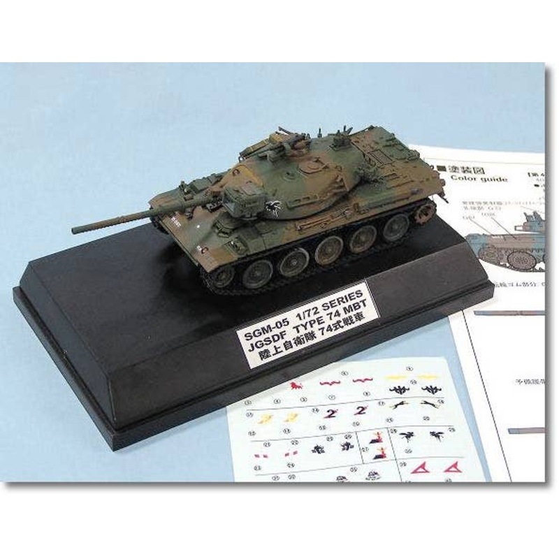 1/72 JGSDF Type 74 Tank Completed