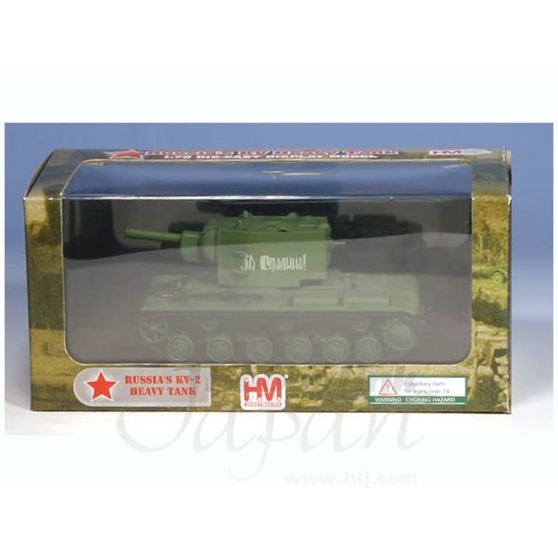 1/72 KV-2 Heavy Tank