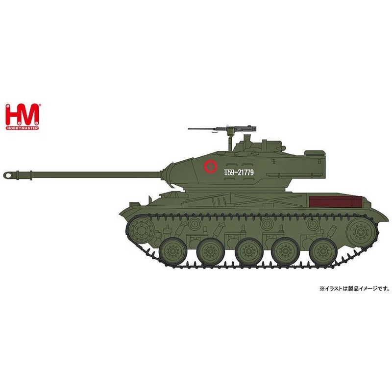 1/72 M41A3 Bulldog Taiwan Marine Corps