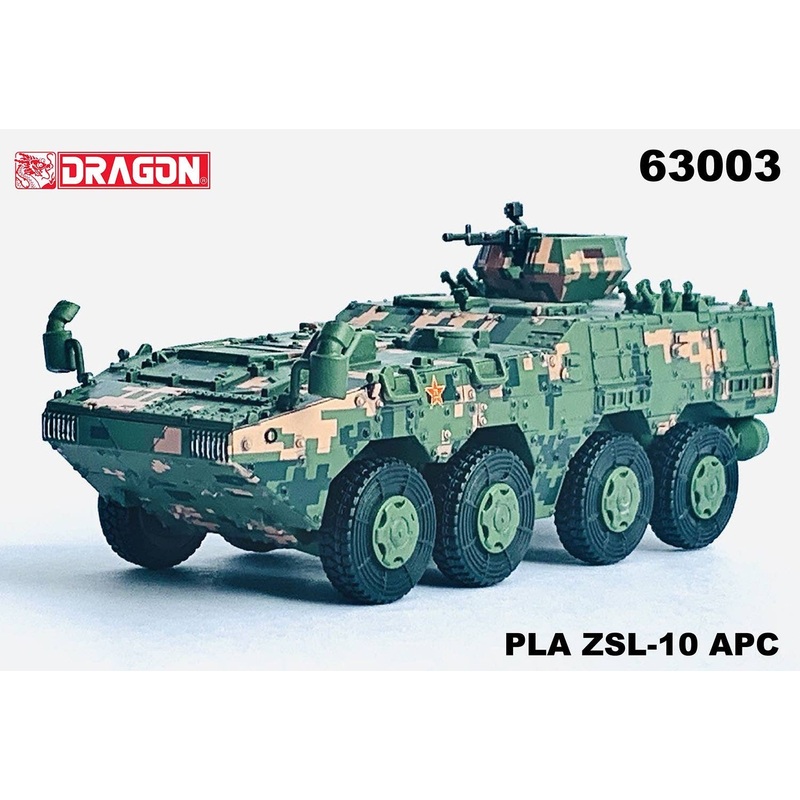 1/72 People's Republic of China PLA ZSL-10 APC Digital Pattern Camouflage Specification Finished Product