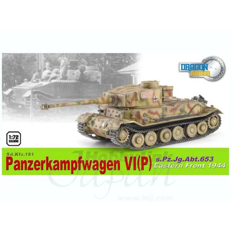 1/72 Sd.Kfz.181 Panzerkampfwaven VI(P) s.Pz.Jg.Abt.653, Eastern Front 1944