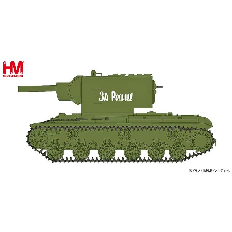 1/72 Soviet KV-II Heavy Tank For the Motherland!