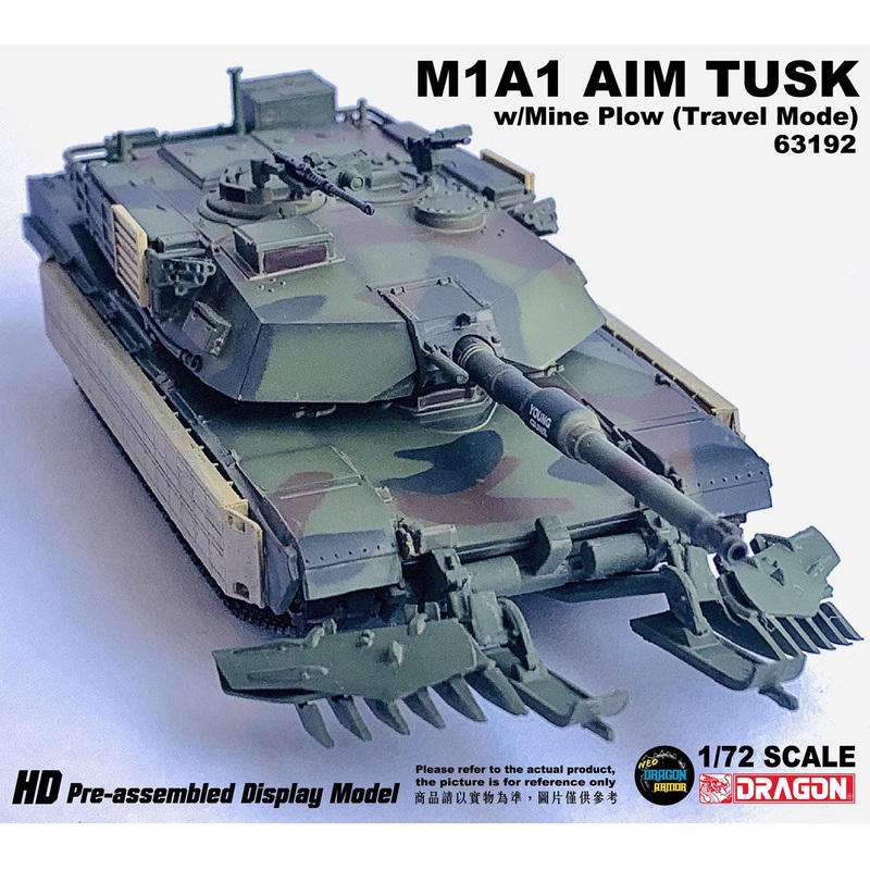 1/72 US Army M1A1 Abrams AIM TUSK Mine Plow (mobile mode) finished product