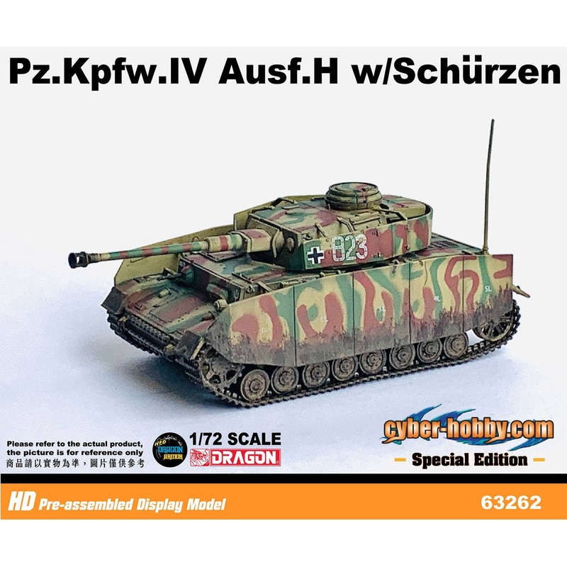 1/72 WW.II German Army Panzer IV H type with Schurzen Mud Specification Finished Product