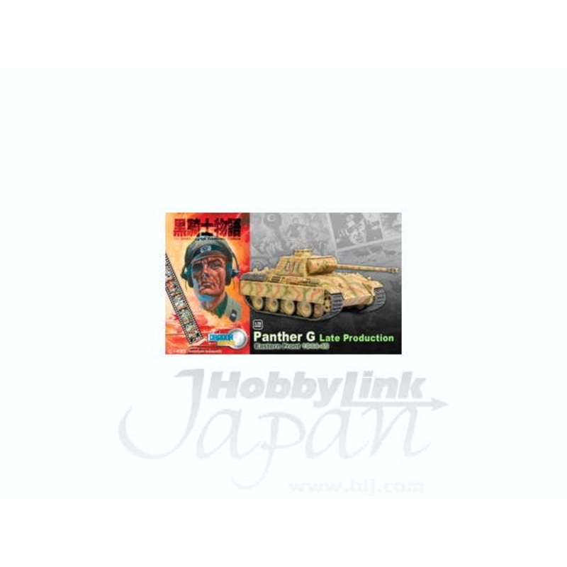 1/72 Black Knight Story Sd.Kfz.171 Panther G Late Production Eastern Front 1944-45